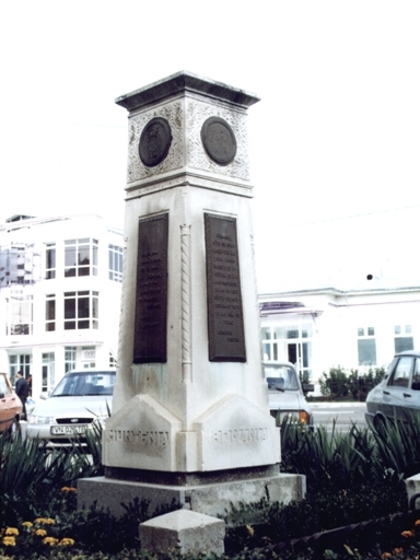 Borna de hotar Focsani